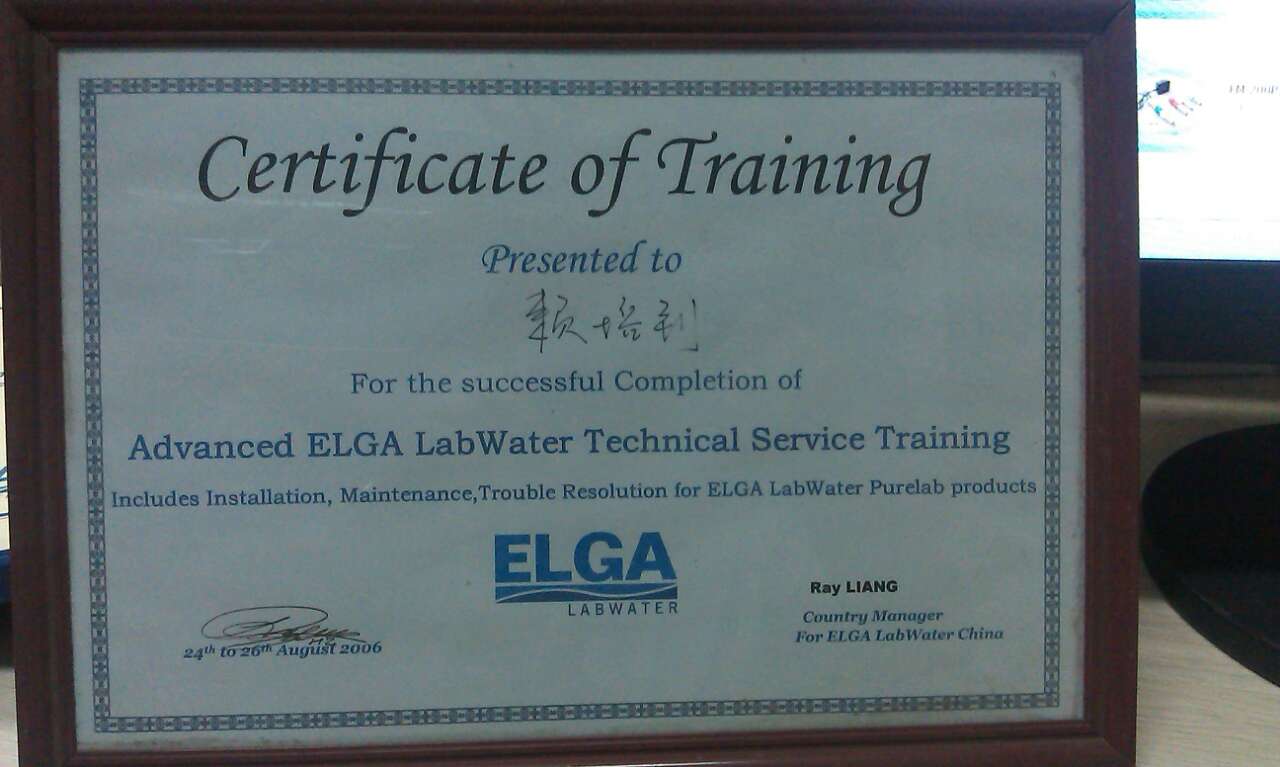 Elga lai