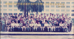 热带医学